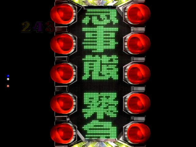 8.22.2 ギミックビジョン(GV)