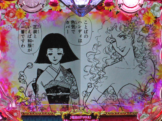 8.2.1 原稿作成予告画像