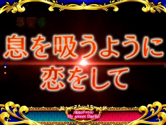 8.14.1 名言予告画像