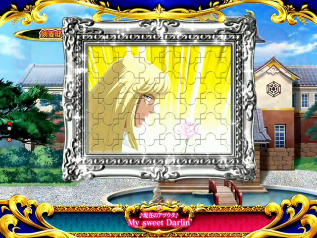 8.6.1 パズルステップアップ予告画像
