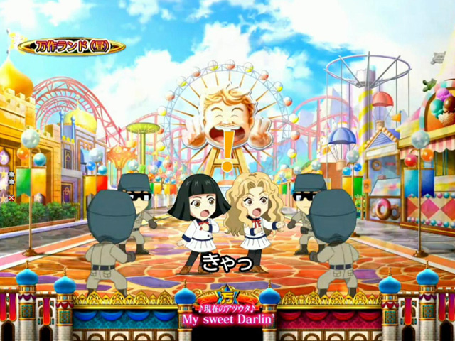 8.9.1 SDステップアップ予告画像