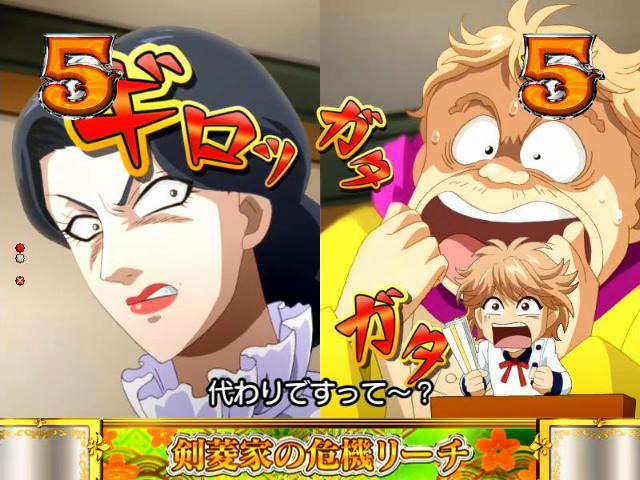 9.4.1 有閑劇場リーチ画像