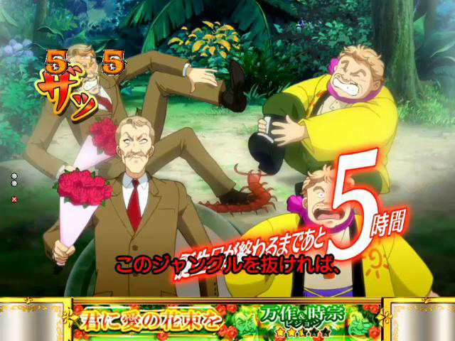 9.5.1 君に永遠の花束をリーチ【ドラマティックリーチ】画像
