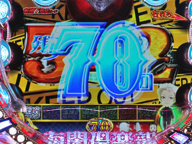 11.5.1 速攻ステージ[有閑7変化モード]画像