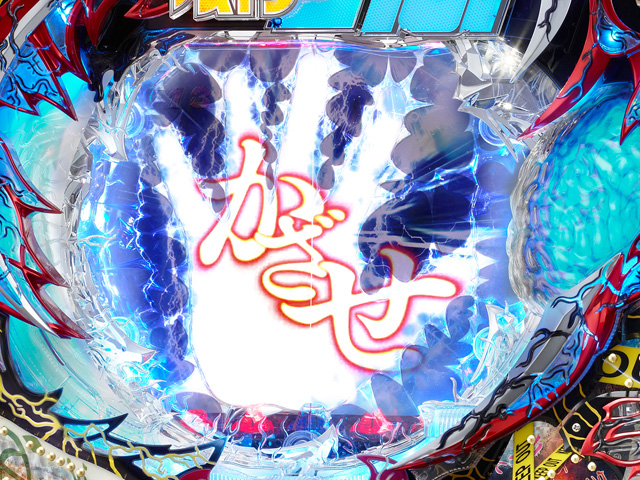 5.2.1 サイコメトリーシャッター画像
