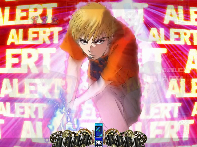6.1.1 ALERT連続演出画像