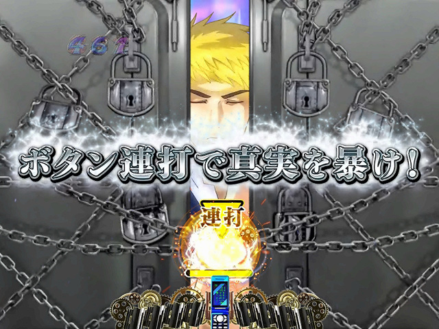 6.2.1 サイコバースト予告画像