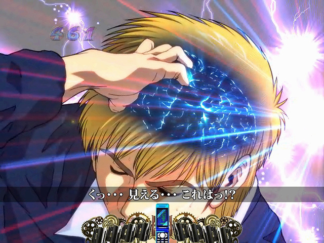 6.4.1 エイジメトリー予告画像