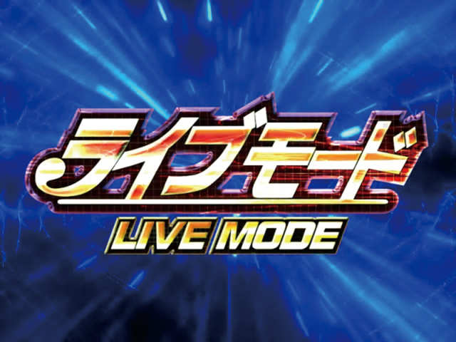 3.4.1 ライブモード画像