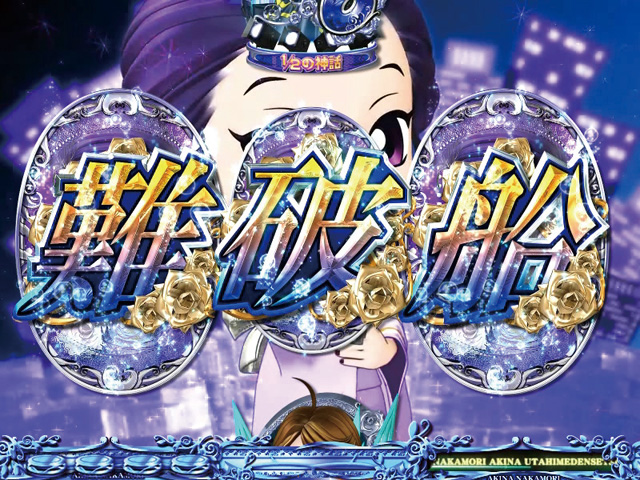 9.1.1 難破船ゾーン画像