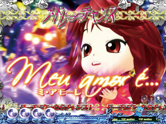 10.7.1 ミ・アモーレ画像
