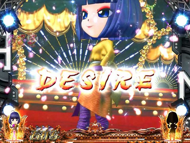 10.13.1 DESIRE画像