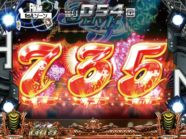 13.1.1 チャンス目予告[ライブモード]画像