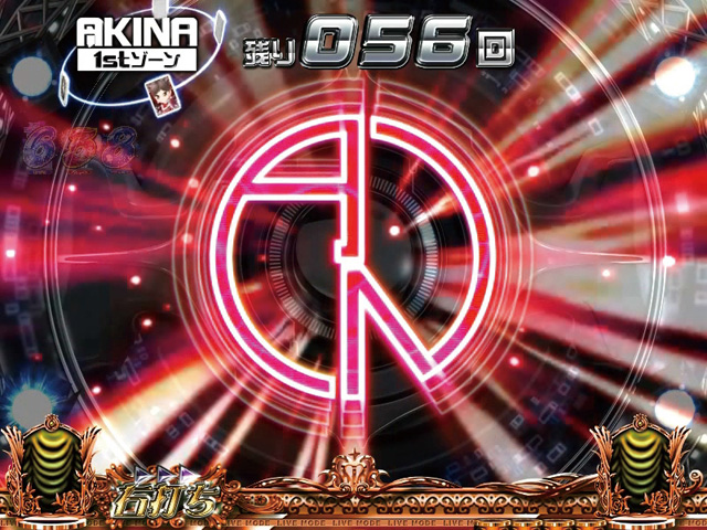 13.6.1 シャッターエフェクト予告[ライブモード]画像