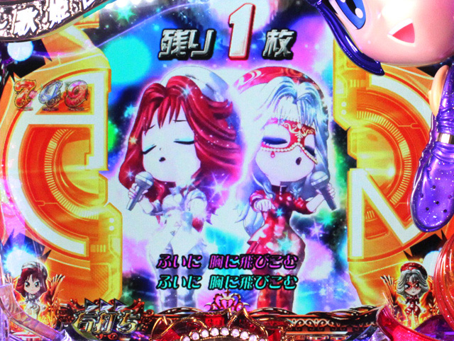 7.2.1 ライブモード楽曲別扉突破率画像