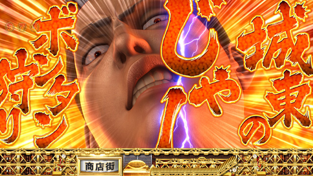 8.12.1 テル咆吼予告画像