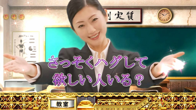 8.14.1 壇蜜先生エピソード連続演出画像