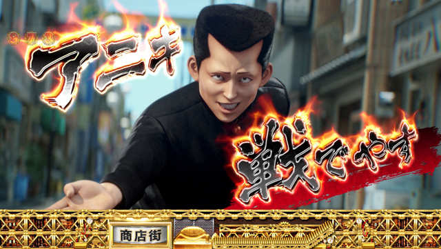 8.9.1 WARNING予告画像
