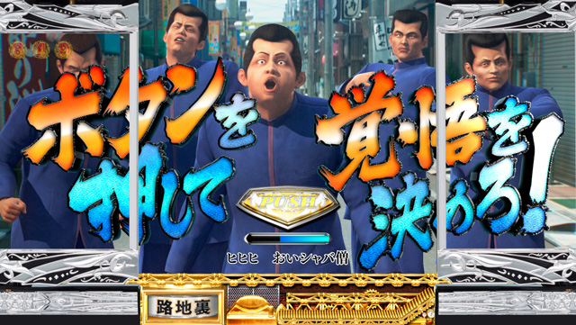 8.10.1 白山キャラSU予告画像