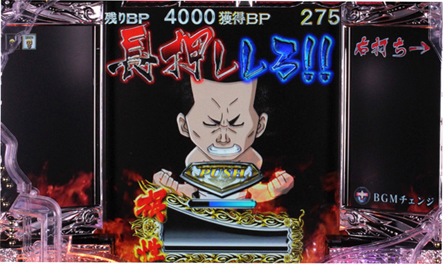 6.1.1 信雄特訓モード信頼度[JACKPOTモード]画像