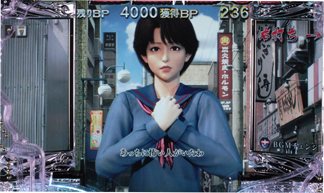 6.2.1 大乱闘モード[JACKPOTモード]画像