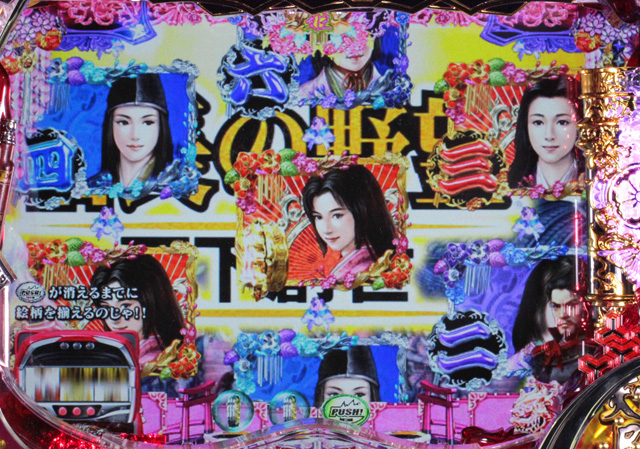 6.10.1 スロット演出画像