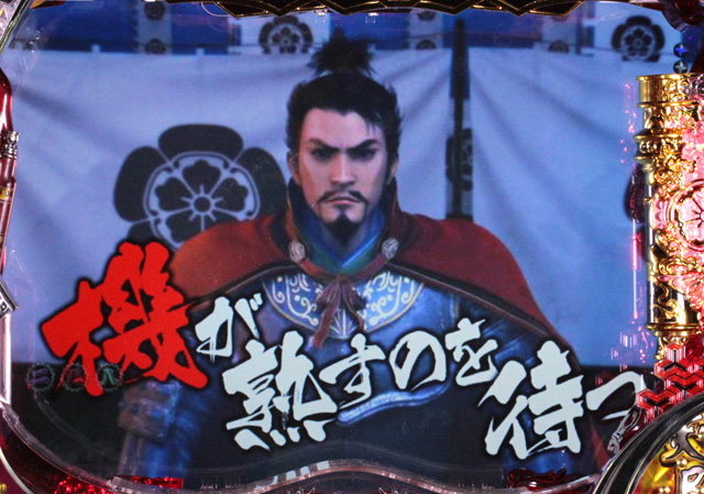6.6.1 合戦シネマ演出画像