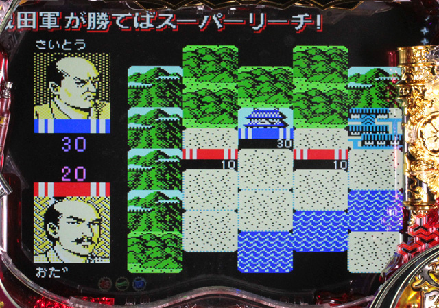 6.18.1 ゲーム演出画像
