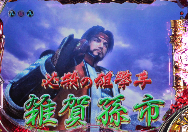 7.6.1 4武将合戦リーチ画像