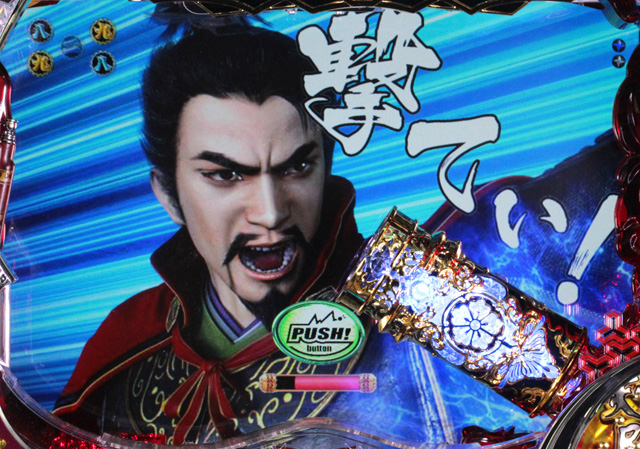 7.2.1 大砲リーチ画像