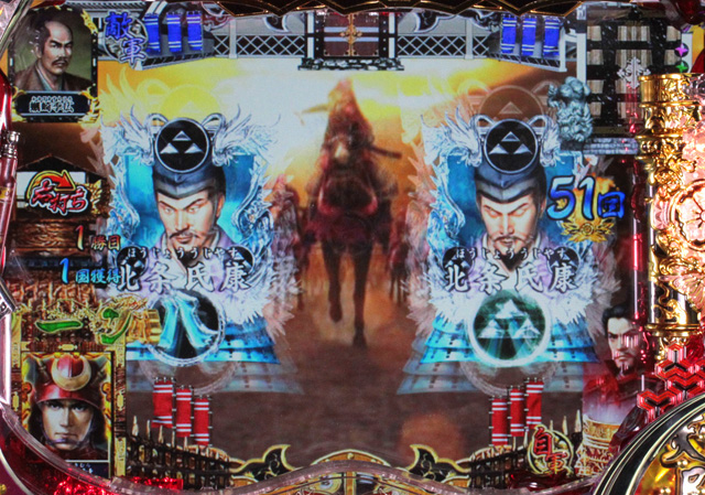 10.5.1 乱戦ゾーン[天下統一RUSH]画像