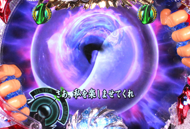 10.1.1 ロングリーチ画像