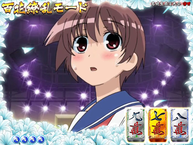 3.3.1 特殊モード画像