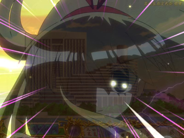 8.6.1 天江フラッシュ予告画像
