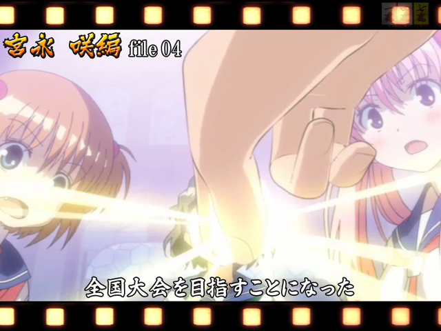 8.2.1 エピソード予告画像