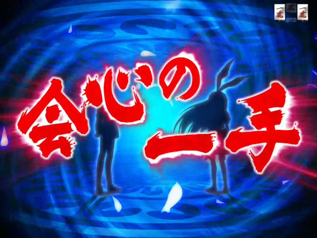 8.12.1 語録予告画像