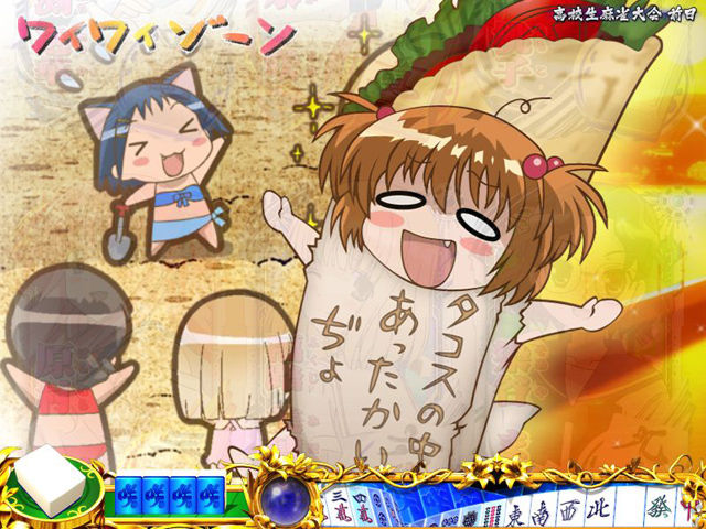 8.10.1 背景チェンジ予告画像
