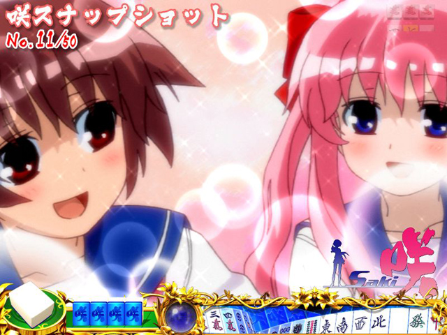 8.13.1 萌え画像予告画像