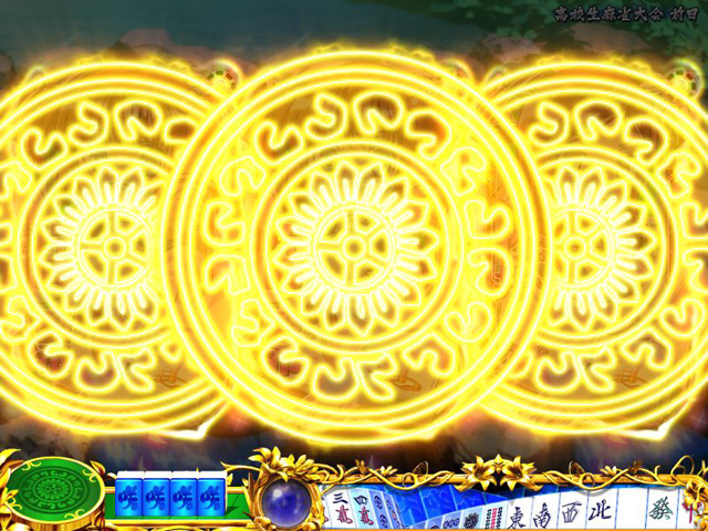 8.5.1 チャンス目予告画像