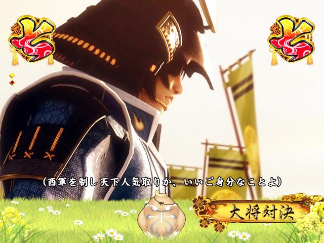 9.9.1 大将対決リーチ画像