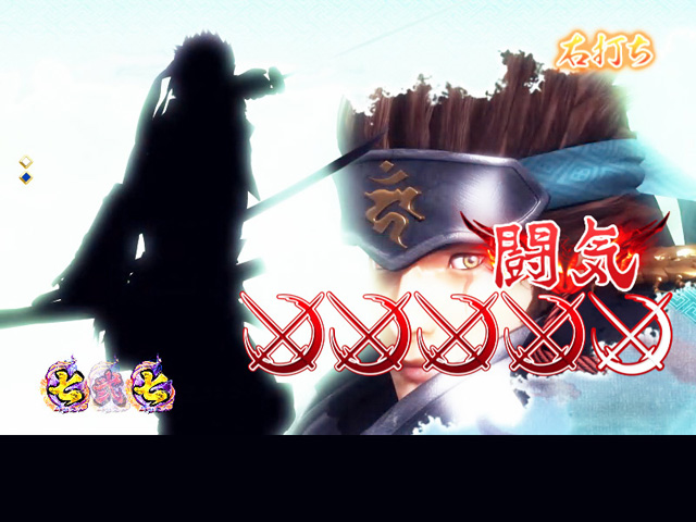 11.8.1 バトルZONE[BurST RUSH]画像