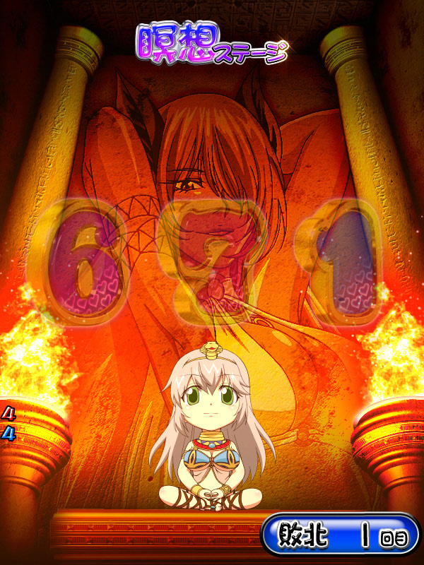 3.3.1 リベンジモード画像