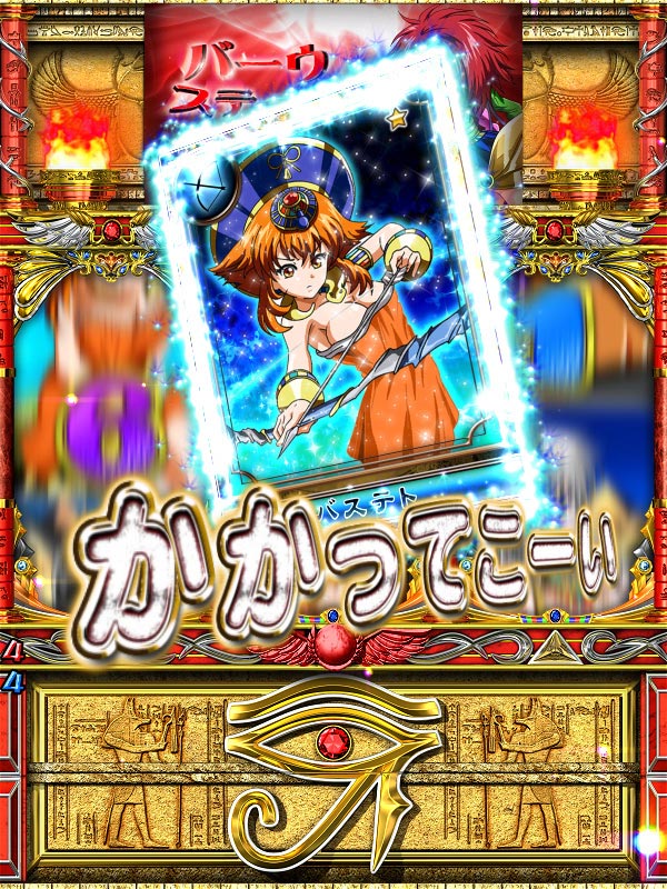 7.1.1 トレーディングカード予告画像