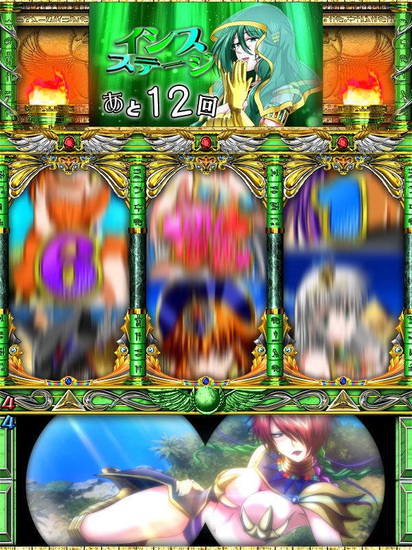 7.2.1 双眼鏡予告画像