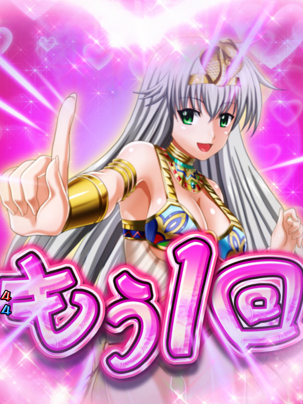 7.6.1 ペンペン連続予告画像