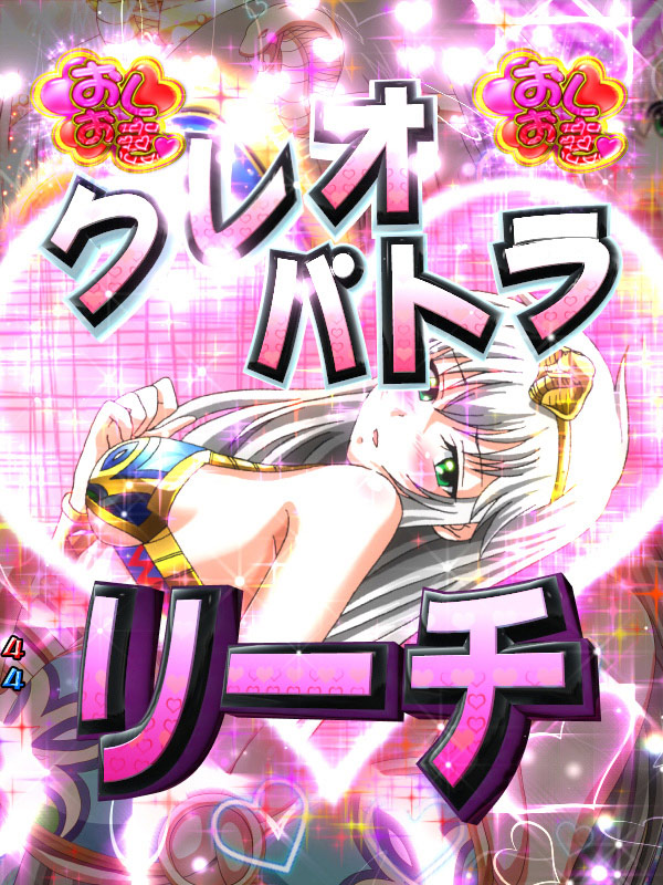 8.1.1 SPリーチ画像