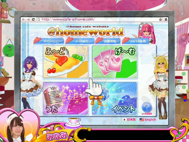 7.2.1 ホームページ予告画像