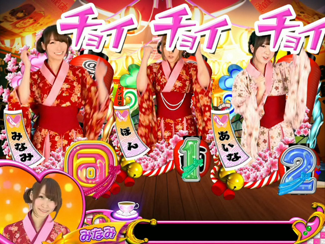 7.9.1 チョイチョイ先読み連続予告(@ガチャ祭りモード)画像