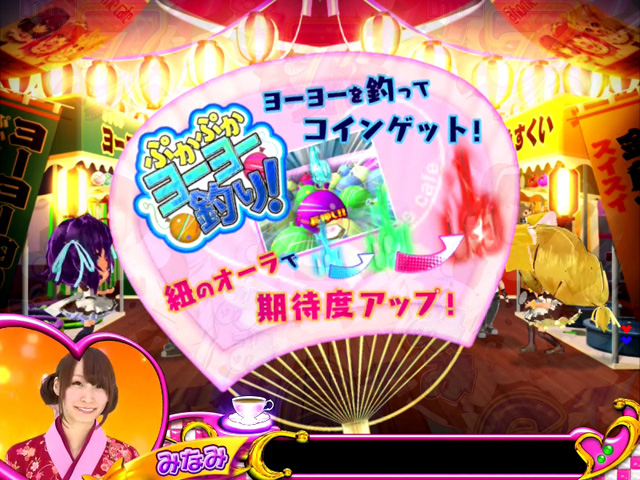 7.12.1 @ガチャ祭り解説予告(@ガチャ祭りモード)画像