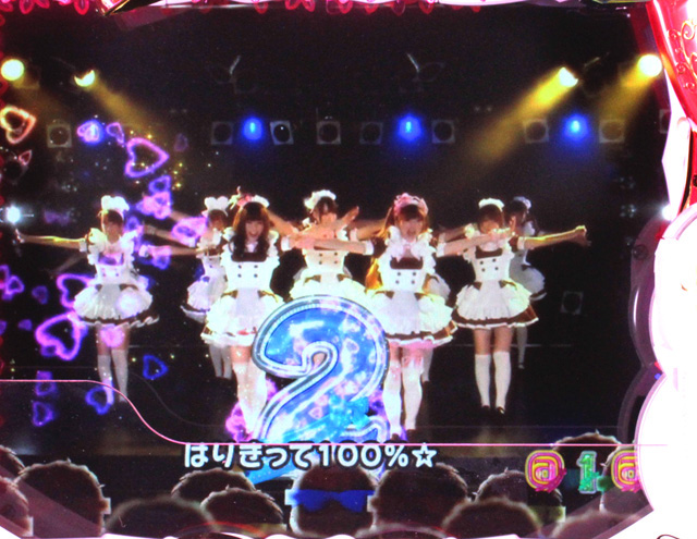 8.13.1 実写LIVEリーチ画像